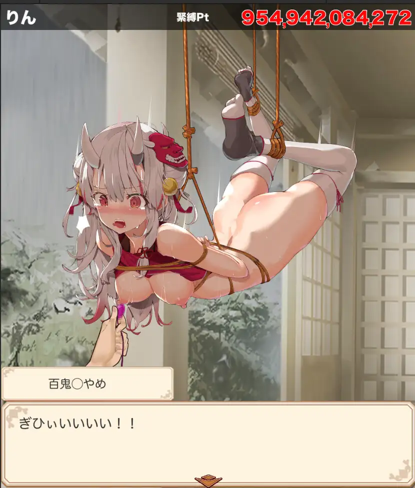 Descargar Bondage Ay*me Clicker android y windows