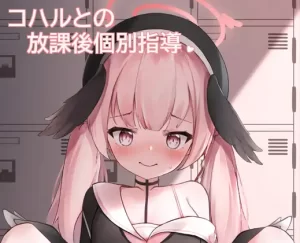Live 2D Sister Game Android
