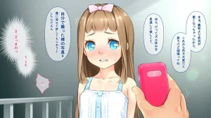 Ena-chan Español Android